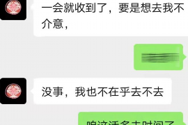 淄博要账公司